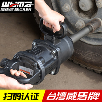 Weima car tire size wind gun pneumatic tool large torque heavy medium auto repair one inch storm machine powerful