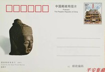 PP80 points (National version) Tianjin porcelain house postage postcard printed pattern random