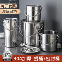 304 stainless steel bucket with lid Portable bucket Soup bucket Sealed bucket Rice oil Kindergarten meal delivery Milk bucket