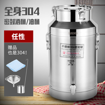 304 stainless steel oil barrel wine barrel with faucet edible peanut oil with lid sealed barrel thick milk barrel 50kg 100kg