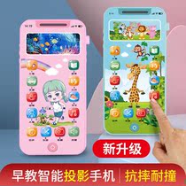 Childrens mobile phone rechargeable touch screen puzzle early education phone projector story machine boys and girls toy simulation music