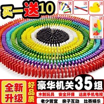 35 Domino childrens puzzle building blocks toys for children early education children 3-6-14 year old competition toys