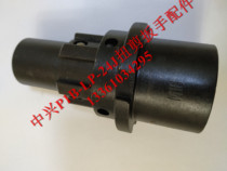 Shandong Zhongxing P1B-LP-24J torsion shear wrench sleeve shell carbon brush rotor shell handle switch