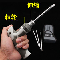 Ratchet screwdriver hexagon telescopic T15 inner plum screwdriver t-shaped cross flat mouth Fukuoka screwdriver set