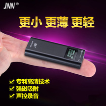 JNN Q25 recorder magnetic suction professional high-definition noise reduction mini student mp3 meeting back clip with screen recording artifact