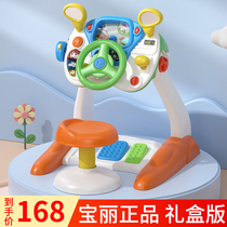 Polaroid childrens steering wheel baby driving early education toy boy simulation simulation cab 1-3-4 years old