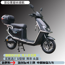 The new can be on the official brand 60 72 universal new national standard electric bicycle takeaway flash delivery battery scooter