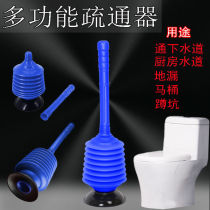 High pressure laxatory bucket skin suction fathom toilet pumping strong sewer pipe dredge toilet suction to clean hair