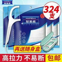 Huimei Deer Superfine Floss Family Floss Floss Toothpick Toothpick Household