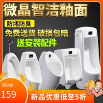 Ceramic automatic intelligent induction urinal Standing toilet Wall-mounted urinal Urinal Urinal Urinal Urinal Urinal Urinal Urinal Urinal Urinal Urinal Urinal urinal urinal urinal urinal urinal urinal urinal