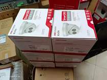 Hikvision DS-2CD2325F-IS 2 million POE power supply infrared camera built-in microphone spot