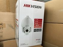 Hikvision 2 million DS-2AC6223TI-A infrared 1080P coaxial HD dome camera monitoring head