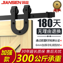 Horseshoe shaped American barn door hanging rail crane sliding door rail sliding door rail pulley guide rail horseshoe type