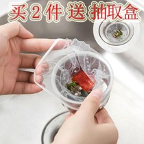 1000 kitchen sink sink sink filter screen washing pond floor drain hair sewer garbage bag garbage net