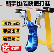 Outdoor slingshot High precision sub strong traditional high power card ball bullet bow competitive bow fork professional bullet rack