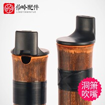 Dongxiao blower beginners beginner Zizhu F Xiao musical instrument zero basic g-Tone mouthpiece professional performance ancient wind Su Xiao