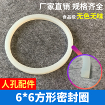 6*6 silicone strip Food grade silicone rubber solid square strip High temperature sealing strip Stainless steel manhole sealing ring