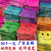 Sky lanterns lanterns wishing lanterns river lanterns factory direct batch of 50 100 hair creative romantic flame retardant safety type