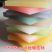 Color crystal jelly powder translucent rubber brick Rubber stamp engraving special rubber brick exported to Japan