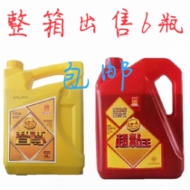 Full box of 6 bottles of unified super adhesive Wang Zhizun CF-4 diesel engine oil Truck agricultural vehicle 4 liters diesel engine oil