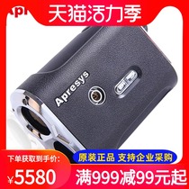 2017 new Apresys Apresys TP210 telescope laser rangefinder high-precision ranging height and angle measurement