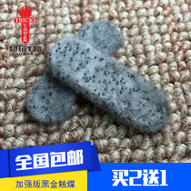 Wyeong General thickness black gold catching zippo heating furnace fittings media consumables coal core buy 10 pieces