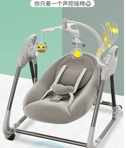 Automatic rocking chair coax artificial baby electric intelligent calm cradle bed baby newborn sleeping cradle bed