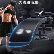Multifunctional four-in-one sleeper belly receiver sit-up assist fitness equipment home Tumbler