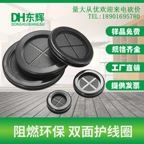Double-sided rubber protective coil snap type distribution box Environmental protection flame retardant sheath over-coil sealing ring Donghui protective sleeve