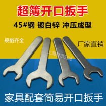 Factory ultra-thin Open-end wrench simple external hex wrench single head wrench M8M10M11m12M13M19