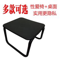 Sex seat chair bed couple weightless bench toy flirting House aid Acacia body position