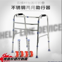 Elderly Walker disabled four-legged crutch Walker aluminum alloy fracture rehabilitation assistant Walker elderly