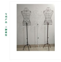 Iron model rack shelf mold props iron clothing display rack women model model clothing store wedding dress rack