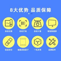 Packaging machinery inner and outer bag tea packaging machine automatic pellet filling machine Kraft paper packaging machine Guangdong manufacturers