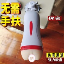 Male utensils true Yin real people with hair into sexual products inserted into hands-free aircraft Cup male masturbation Machine copy upside down