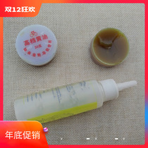 Bicycle maintenance oil mountain bike chain oil bicycle butter lubricant flywheel gear oil dust and rust proof oil