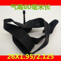 Mountain bike 26 inch bicycle inner tube tube 26X1 95 2 125 inner tube beauty mouth extended beauty mouth 60 long tire