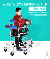 Childrens walker Childrens walker Cerebral palsy hemiplegia rehabilitation equipment Medical equipment Training stand
