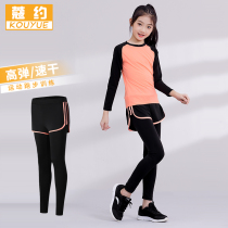 Childrens sports tight pants girls yoga quick-dry pants elastic running basketball training bottoming fitness pants kids