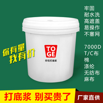 Water-based silk screen printing waterproof nylon base pulp mercerized cotton transparent base pulp nylon glue garment printing glue