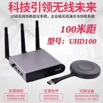 Computer mobile phone USB pitcher HDMI wireless transmission transceiver high-definition video transmission screen device 4K without delay