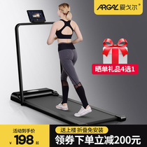 Love Gore treadmill Home Small Indoor Walking Pace Machine Folding Home Style Damping Silent Fitness Equipment