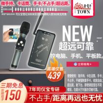 Division Instrument Treasure Wedding Host Intelligent New Hand Card Music Remote Remote Control Wireless Control Division Instrument Remote Control