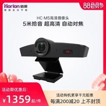 (E M Dual System series) HAO LI SMART CONFERENCE FLAT PANEL SPECIAL ACCESSORIES SMART PEN HK50 70 90