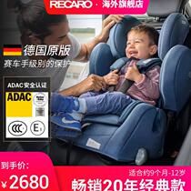 ar seat yellow car seat recaro Reckevie German bumblebee is 12 months old