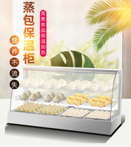 Steamed bun machine commercial steaming bag cabinet automatic steamer steamed bread electric steamed steamed bread electric steamer steaming box corn zongzi insulation cabinet