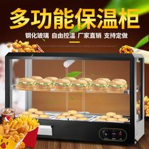 Show cabinet glass insulation box commercial heating square thermostat insulation box food egg tart hamburger