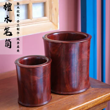 紫檀筆筒 小叶紫檀笔筒-小叶紫檀笔筒促销价格、小叶紫檀笔筒品牌- 淘宝