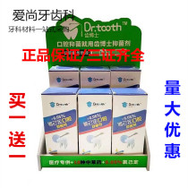 Mouthwash teeth Dr. chlorhexidine oral bacteriostatic agent dental gargle fresh breath remove odor 200ml