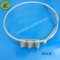 Single product spot opgw optical cable grounding wire optical cable tension clamp grounding device including parallel groove clamp 70 grounding wire